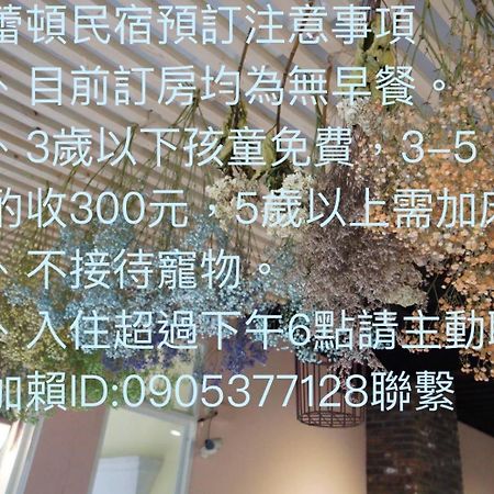 Brulee'S Done Apartment Dongshan  Exterior photo